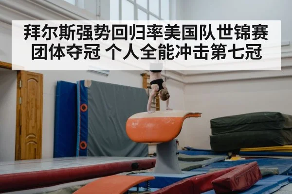 female gymnast vault performance