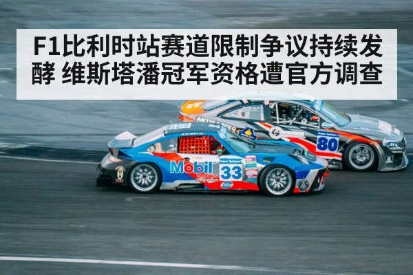 race car on track