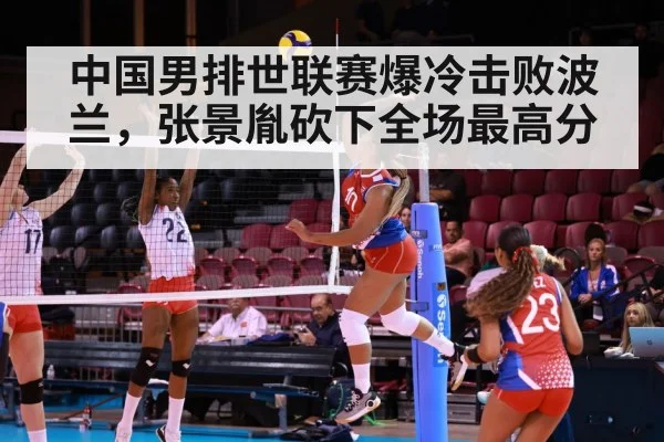 Zhang Jingyin spike